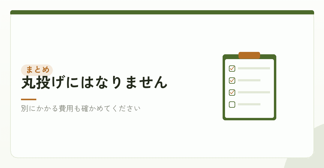 まとめ:決めることと、口座まわりは自分を表したイラスト