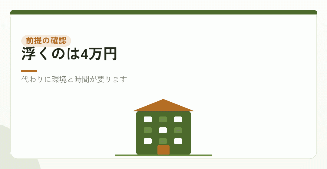 電子定款が安いのは事実。それでも紙を選ぶ理由を表したイラスト
