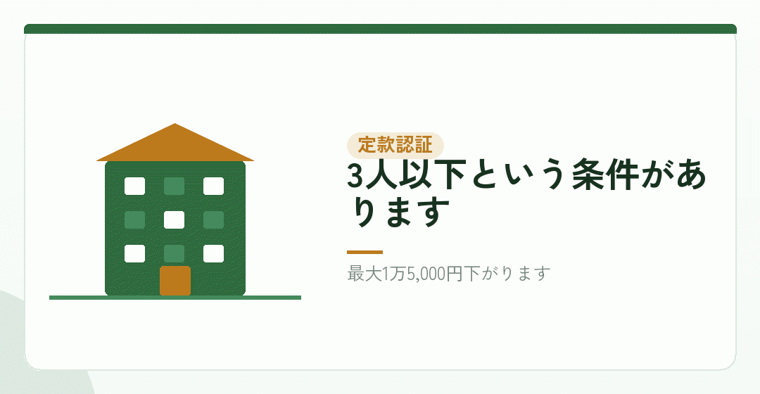 変わる部分①：株式会社の定款認証の手数料を表したイラスト