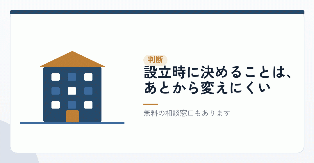 代わりに払うもの③：判断を自分でする責任を表したイラスト