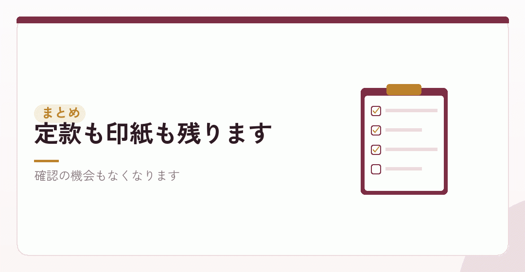 まとめ：消えるのは1万7,000円から5万2,000円を表したイラスト