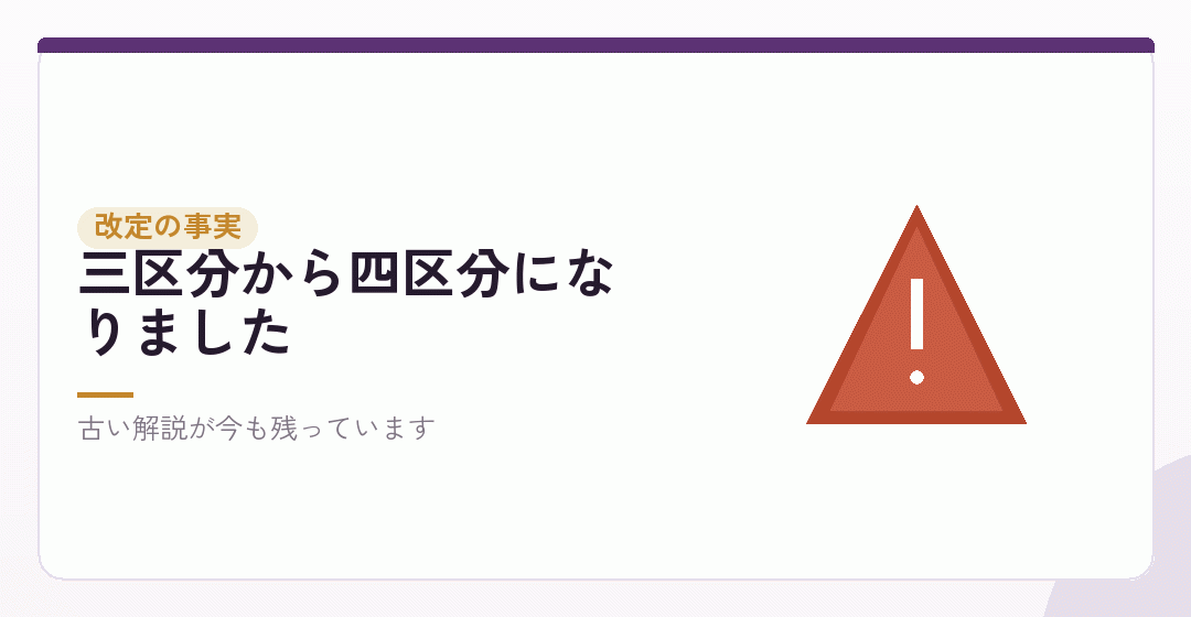 定款認証の手数料は、令和6年12月1日に変わったを表したイラスト