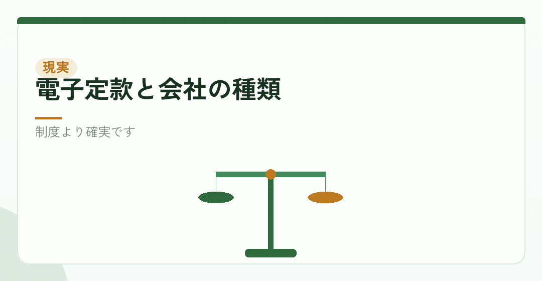 補助金に期待するより、確実に減らせるところを見るを表したイラスト