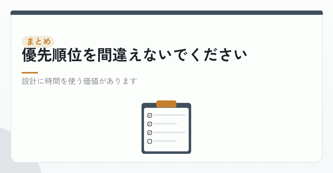 まとめ:10年で1,000万円。設立費用は1.5%を表したイラスト