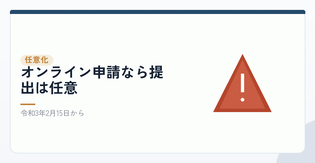 そもそも印鑑を作らないという選択があるを表したイラスト