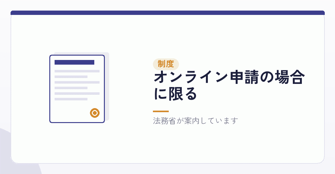 令和3年2月15日から、印鑑の提出は任意になったを表したイラスト