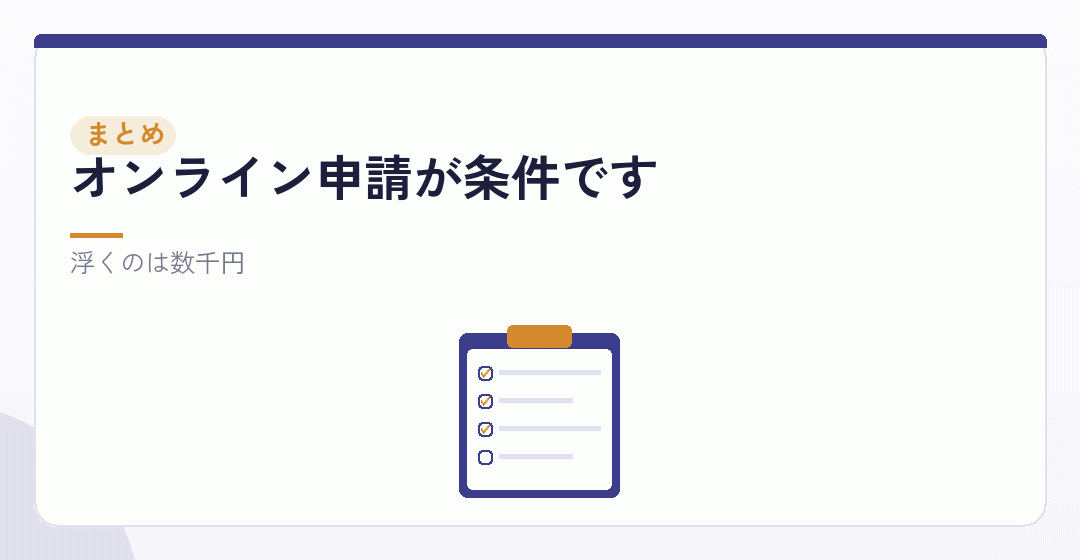 まとめ：制度上は作らなくてよい。実務上は作るほうが無難を表したイラスト