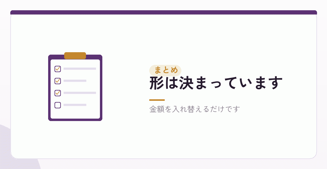 まとめ:順番どおりに、五つの仕訳を入れるを表したイラスト