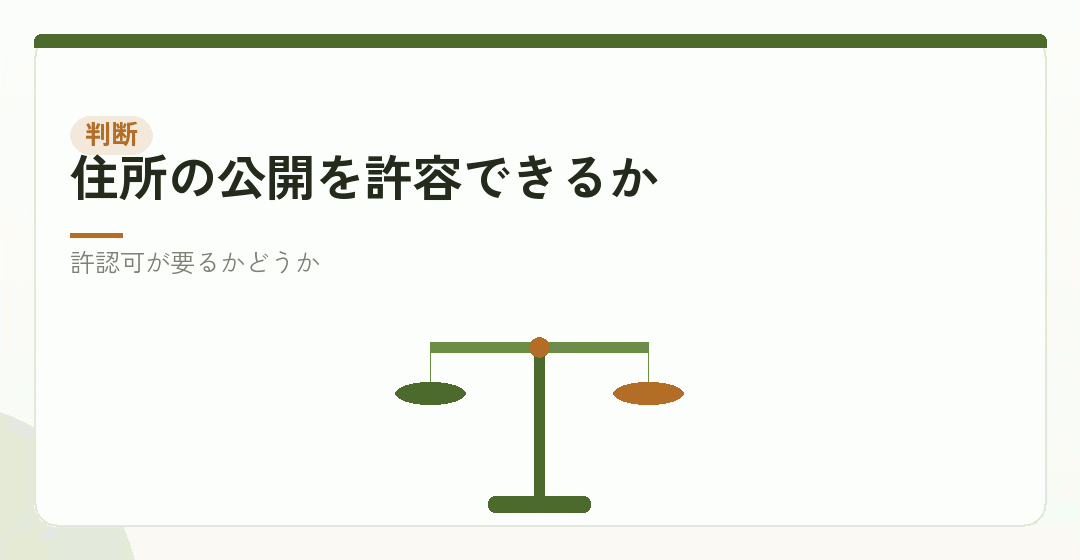 結局、どちらを選ぶかを表したイラスト